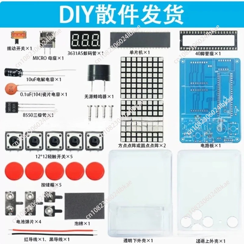 Zestaw do samodzielnego montaż – Diy Electronics Parts recenzja i cena