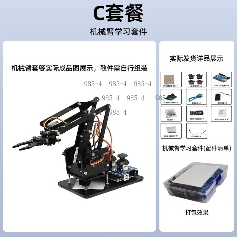Mały programowalny zestaw do s – Hobby Diy Electronics Kit recenzja i cena