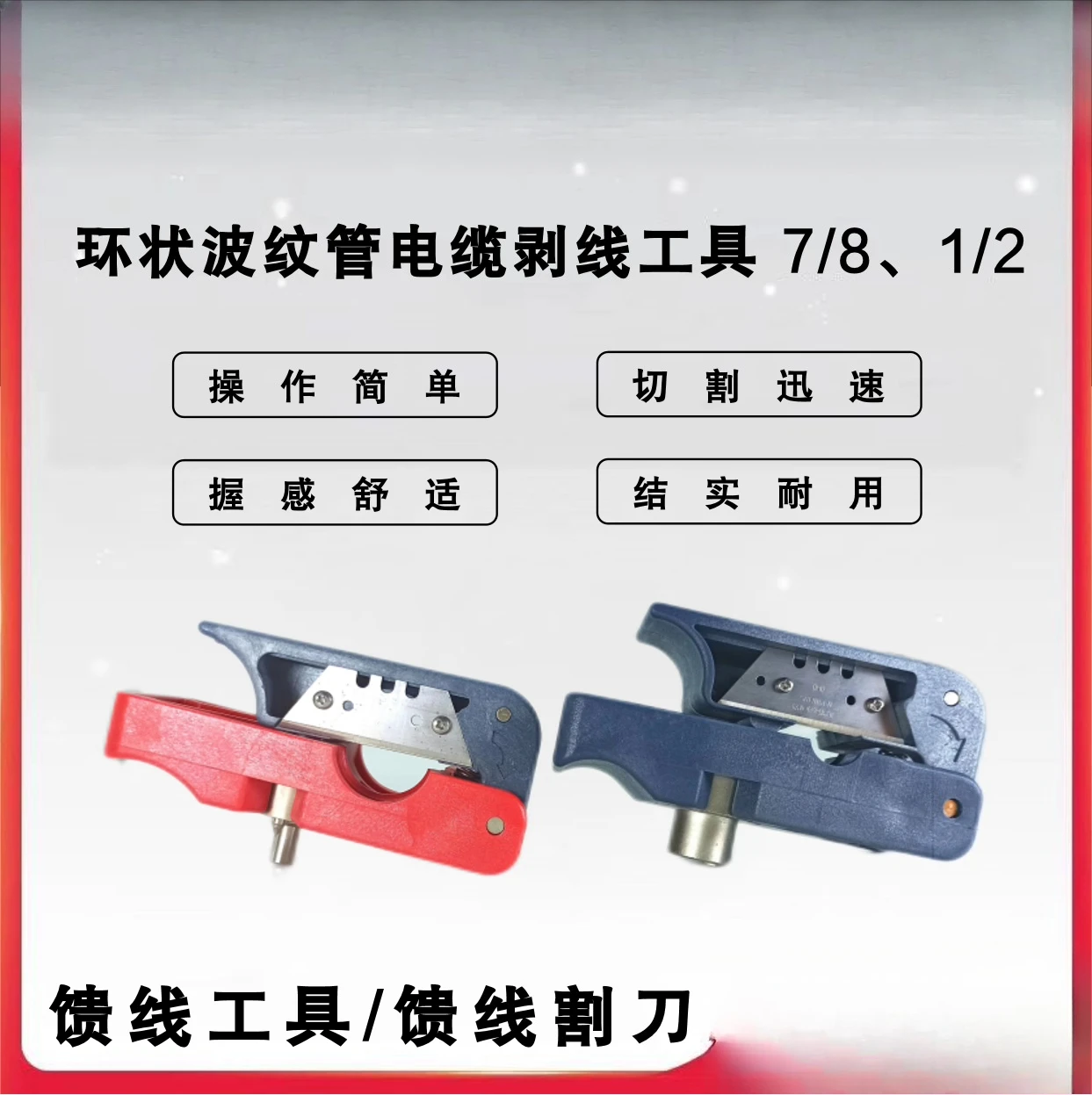 Narzędzie do podawania kabla k – Wire Stripper Cutter recenzja i cena